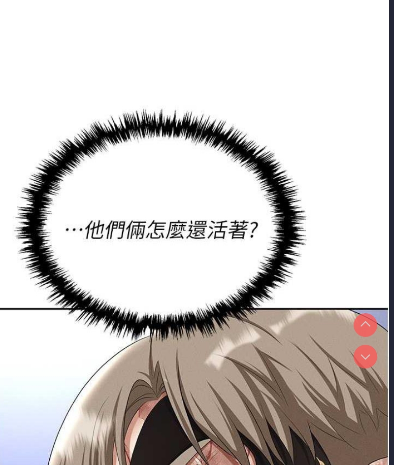 职场陷阱