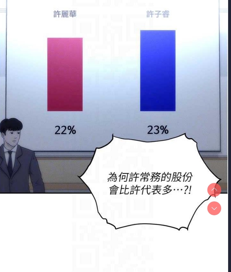 职场陷阱
