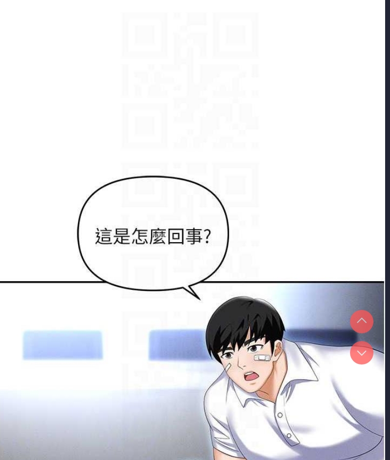 职场陷阱