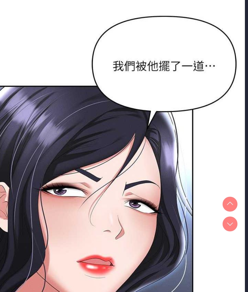 职场陷阱
