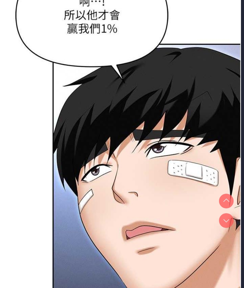 职场陷阱
