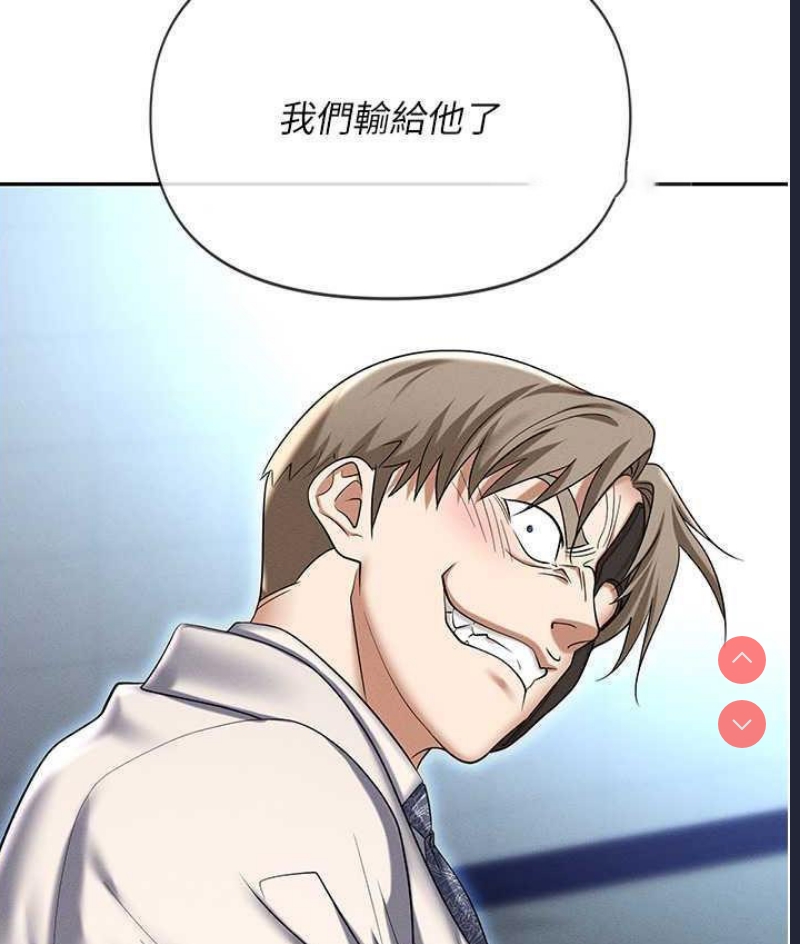 职场陷阱