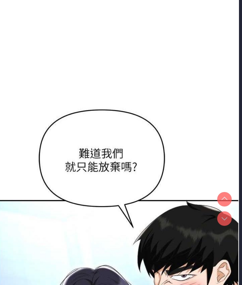 职场陷阱