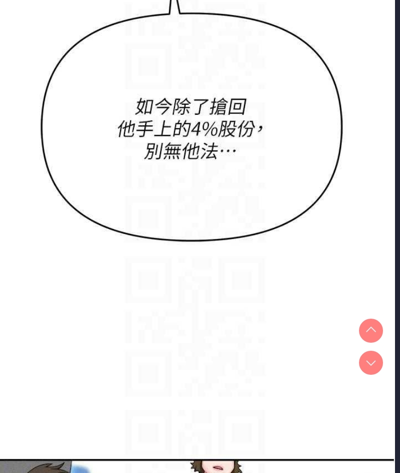 职场陷阱