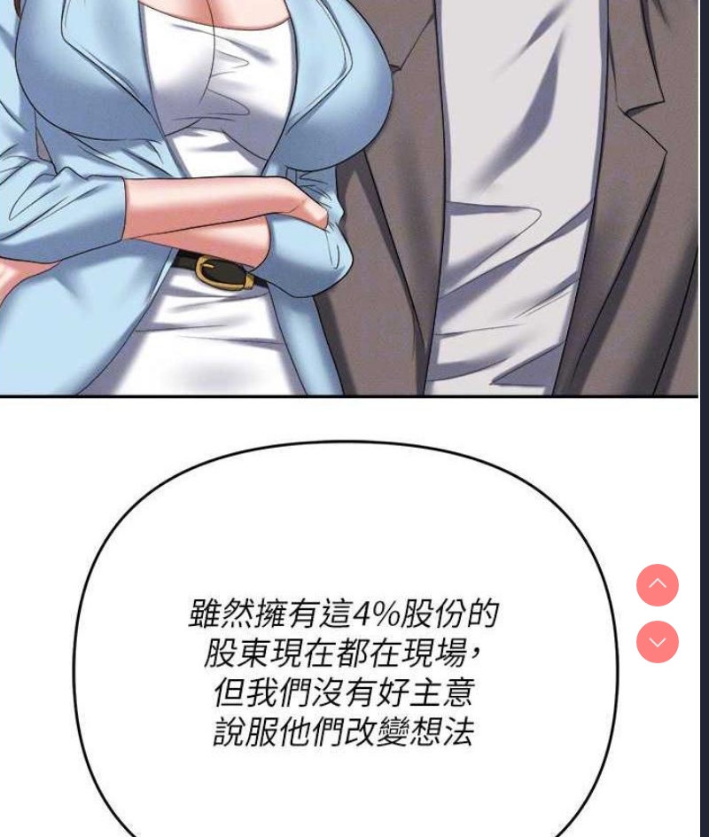 职场陷阱