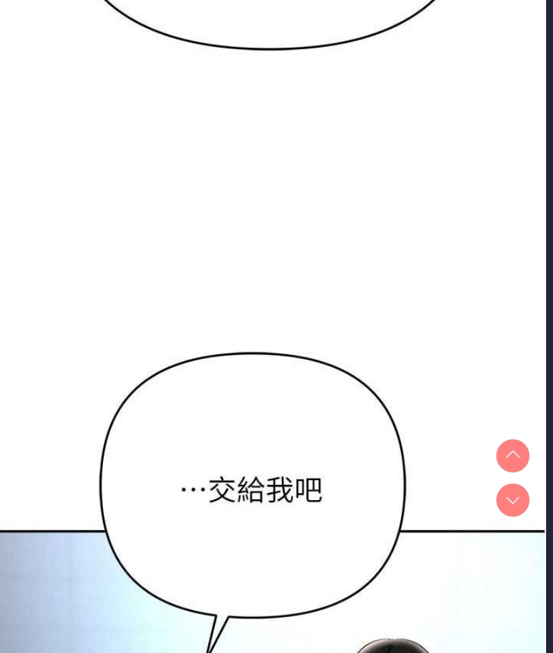 职场陷阱