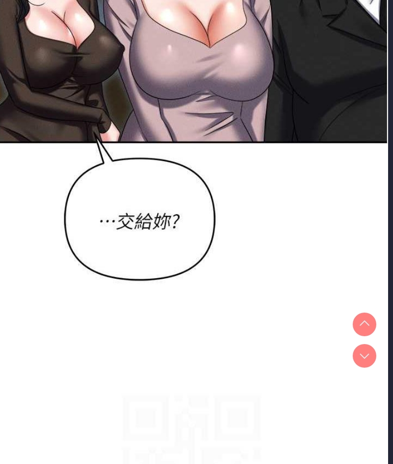 职场陷阱
