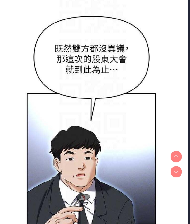 职场陷阱