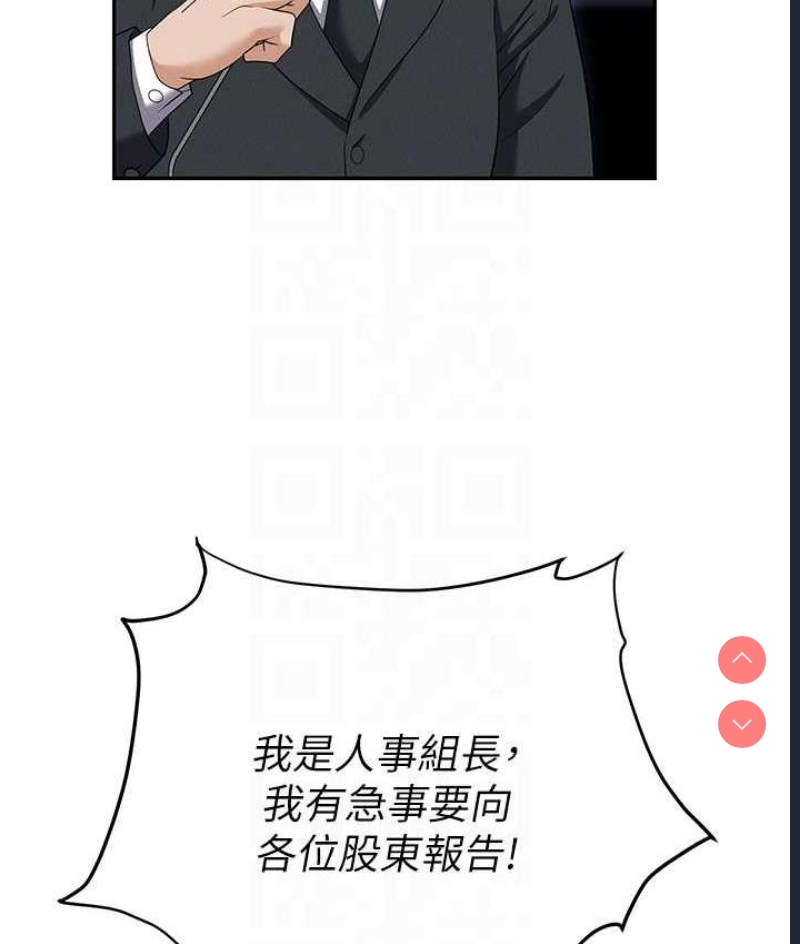 职场陷阱