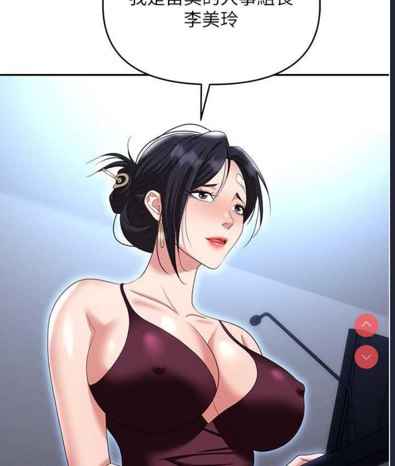职场陷阱