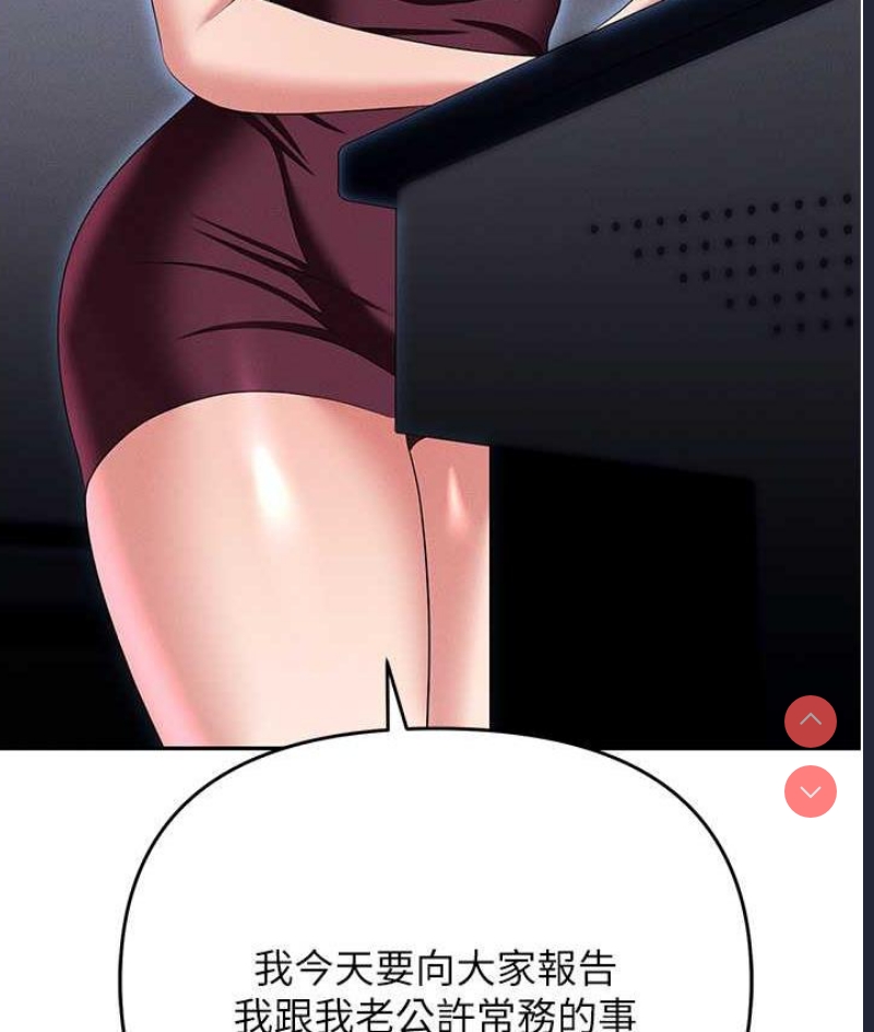 职场陷阱