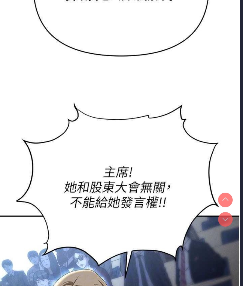 职场陷阱