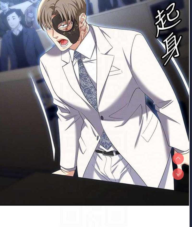 职场陷阱