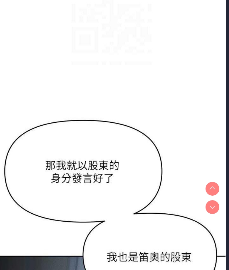 职场陷阱