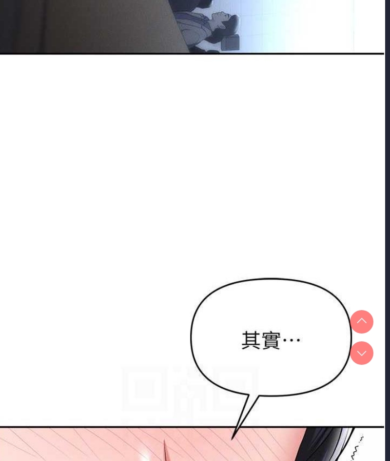 职场陷阱