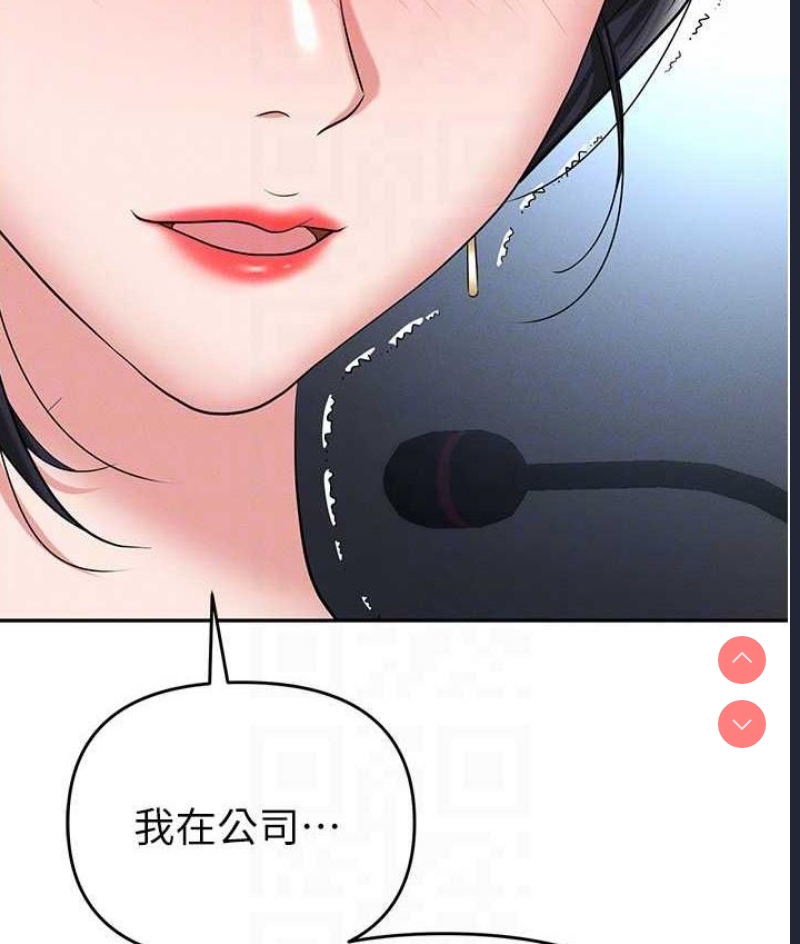 职场陷阱