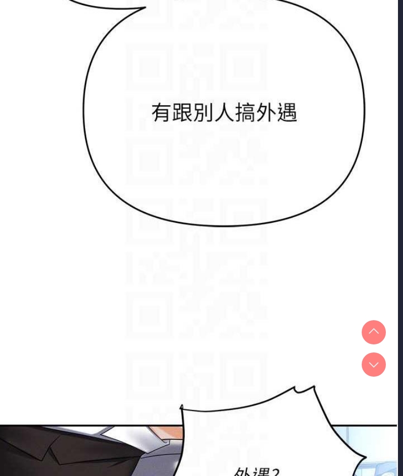 职场陷阱