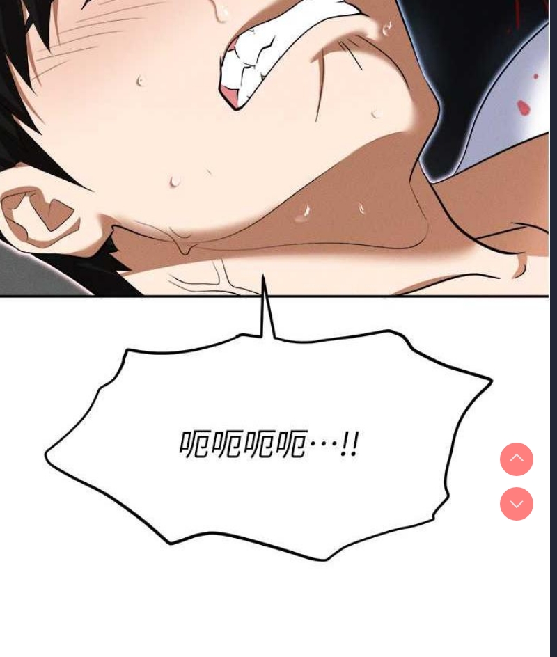 职场陷阱