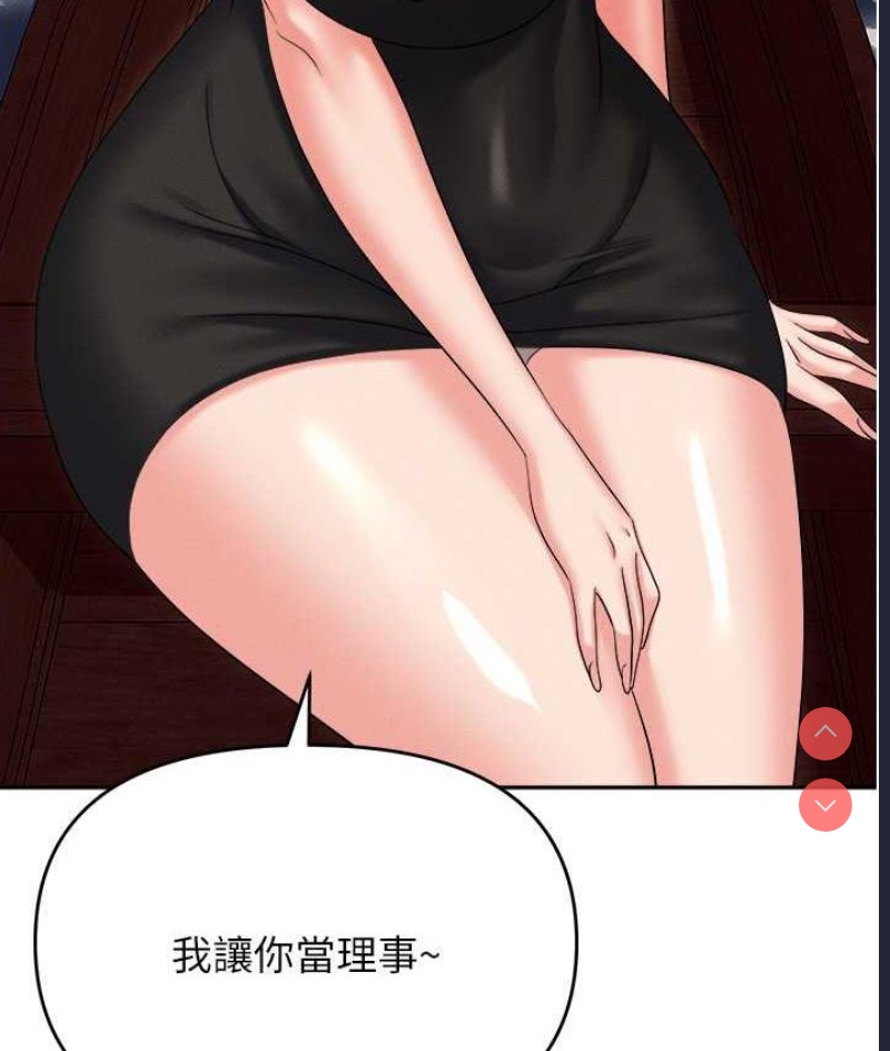 职场陷阱