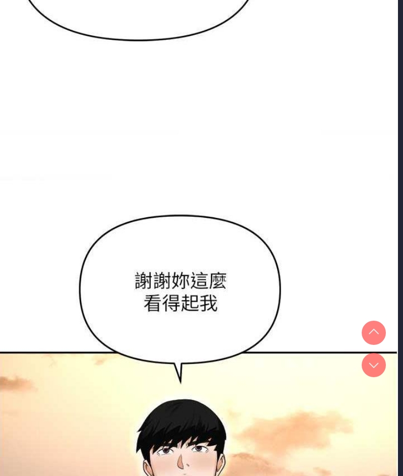 职场陷阱