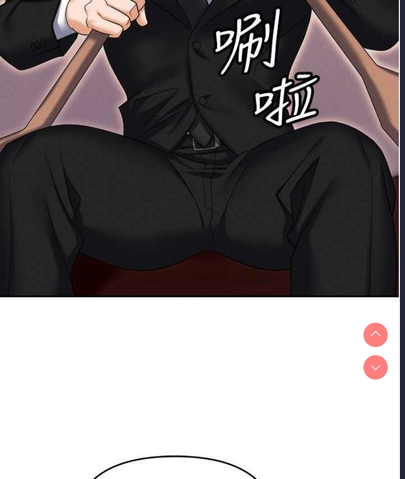 职场陷阱