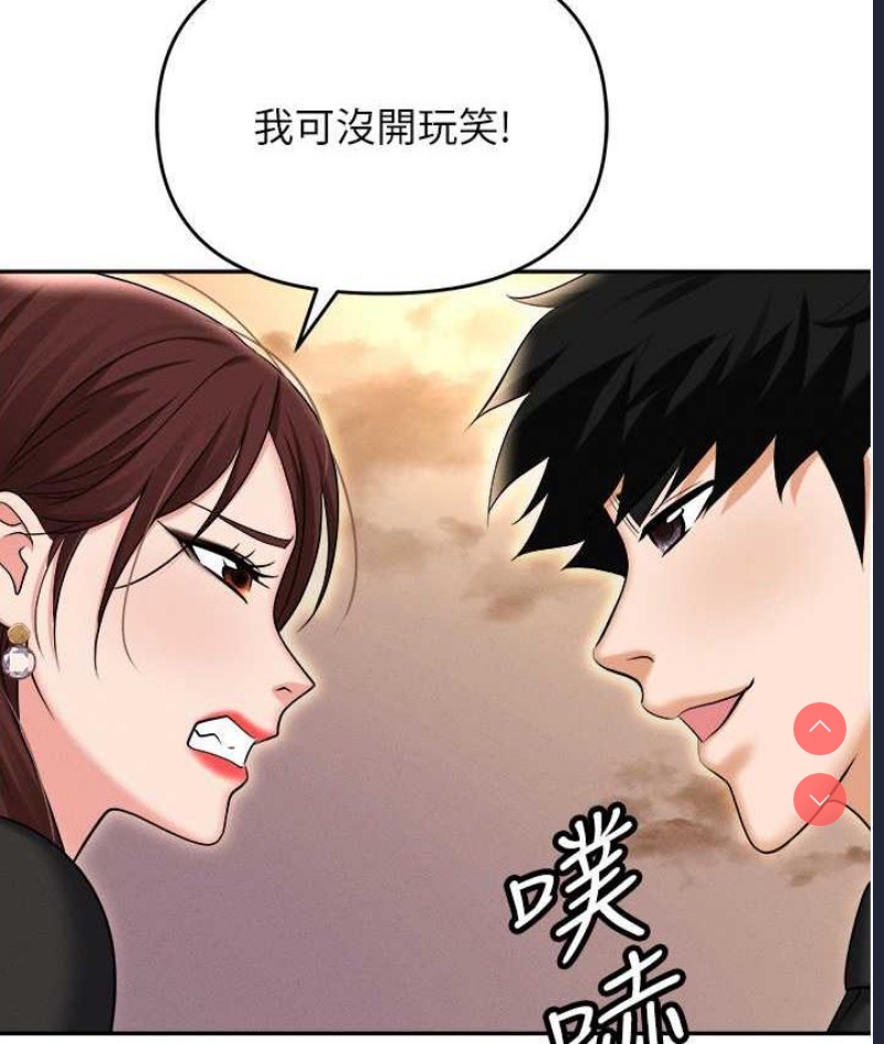 职场陷阱