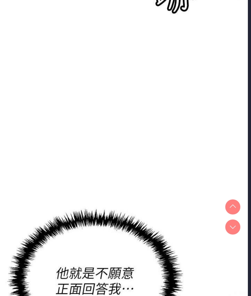 职场陷阱