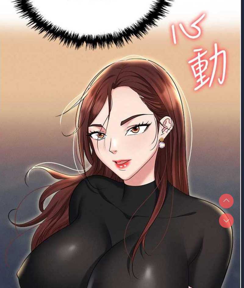 职场陷阱