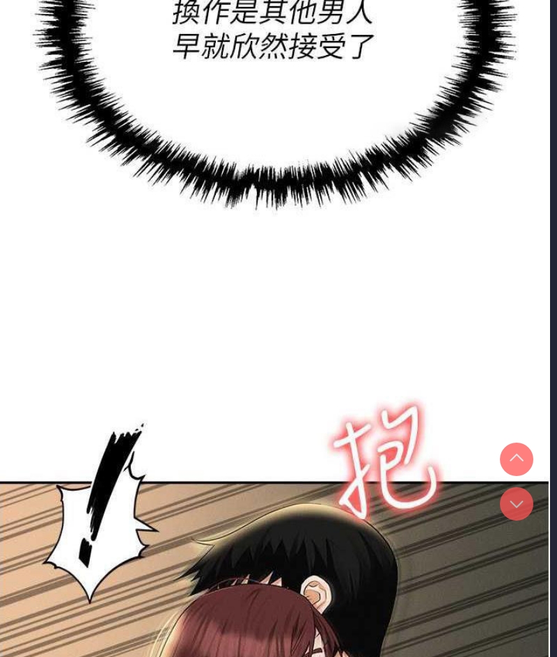 职场陷阱