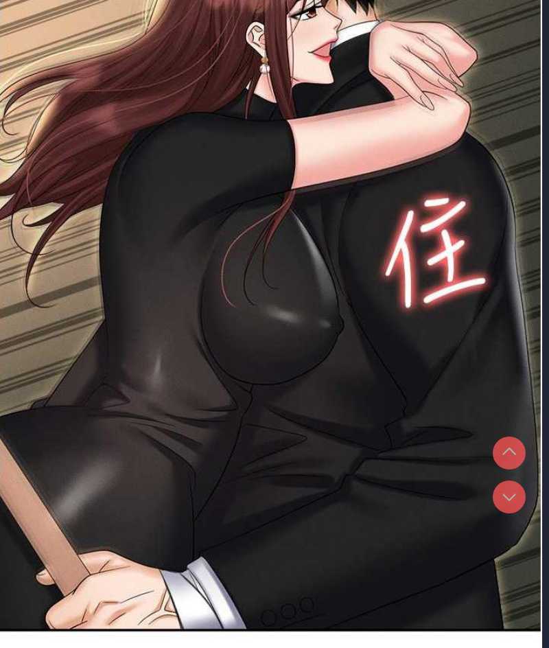 职场陷阱