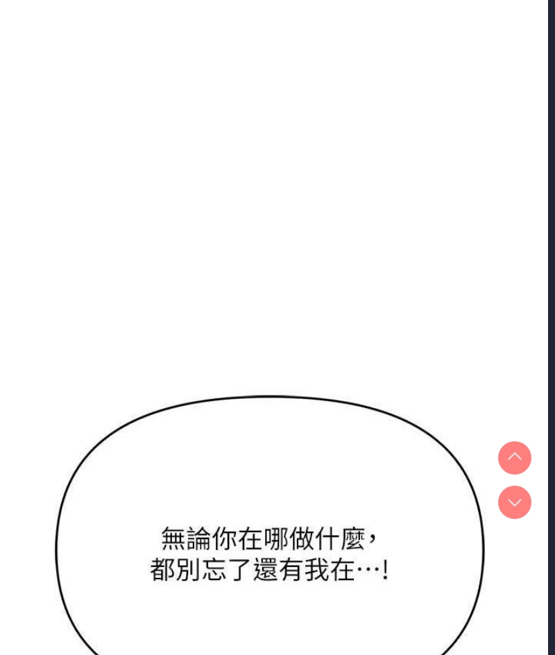 职场陷阱