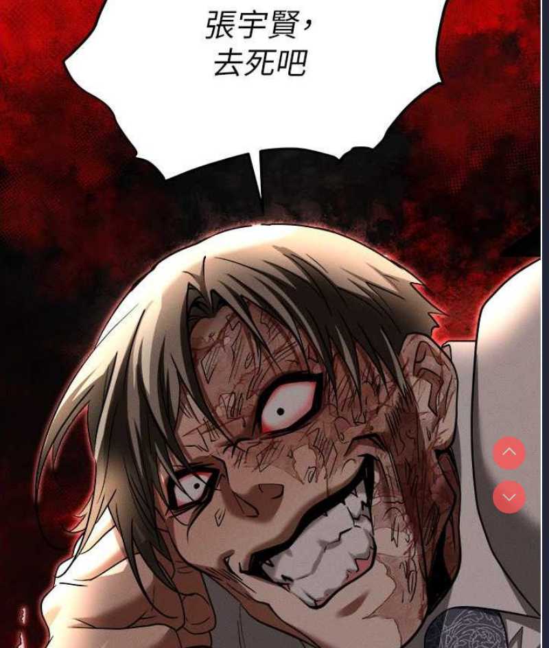 职场陷阱
