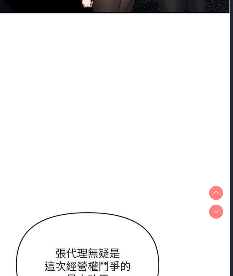 职场陷阱
