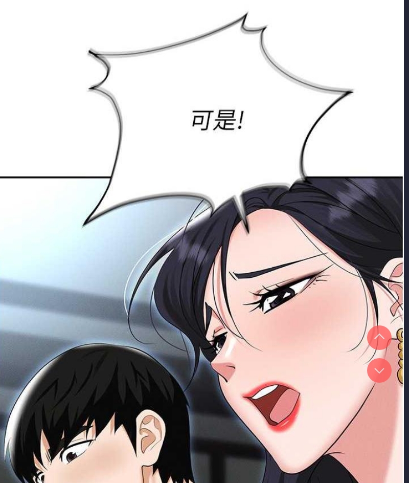 职场陷阱