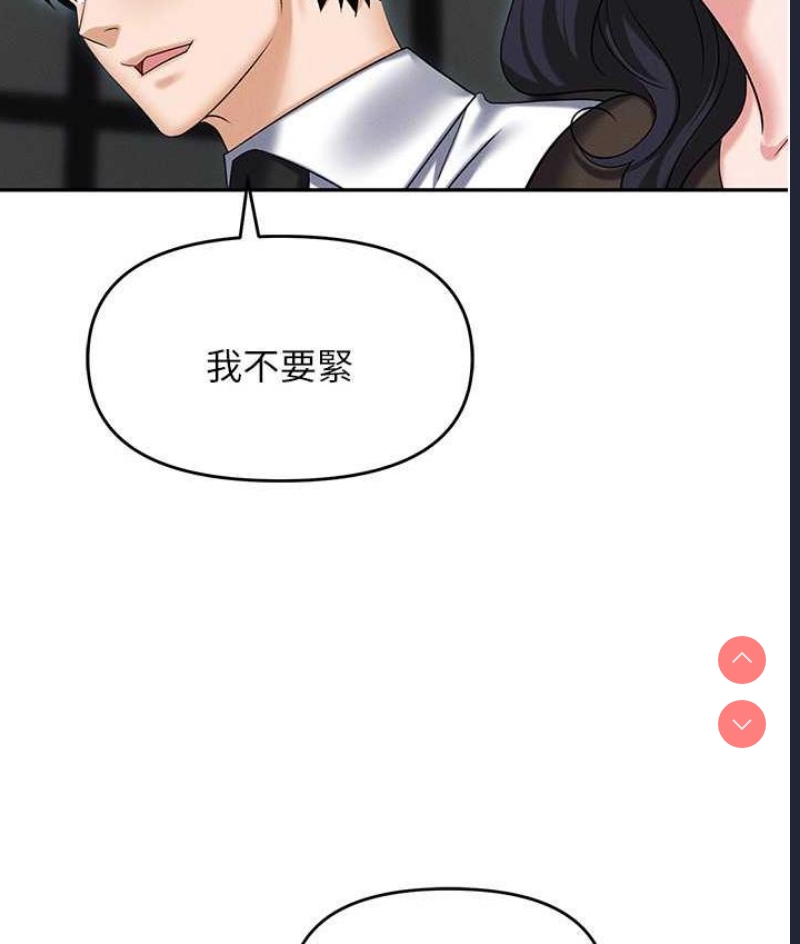 职场陷阱