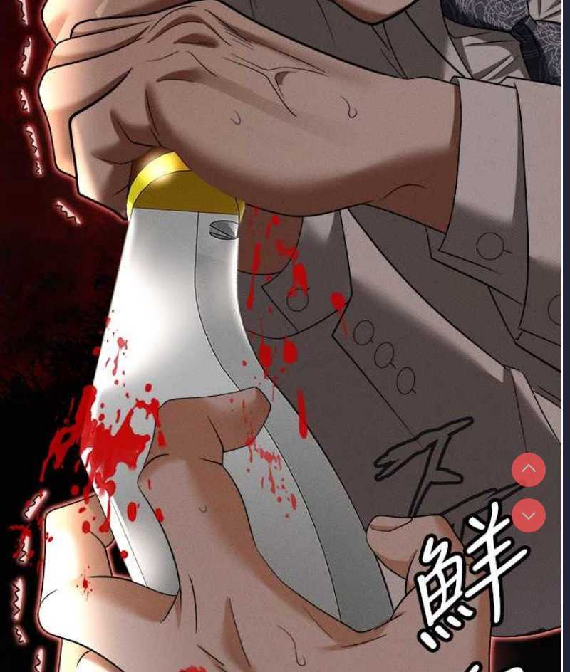 职场陷阱
