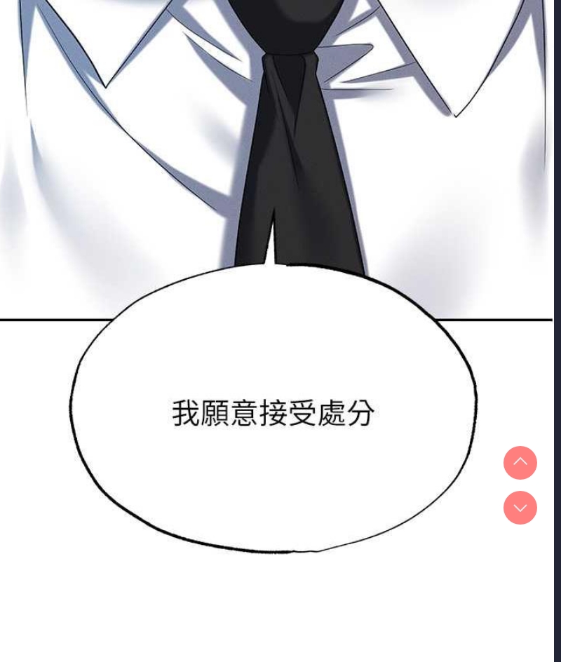 职场陷阱