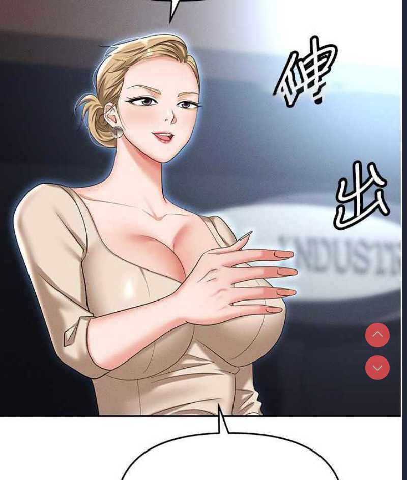 职场陷阱