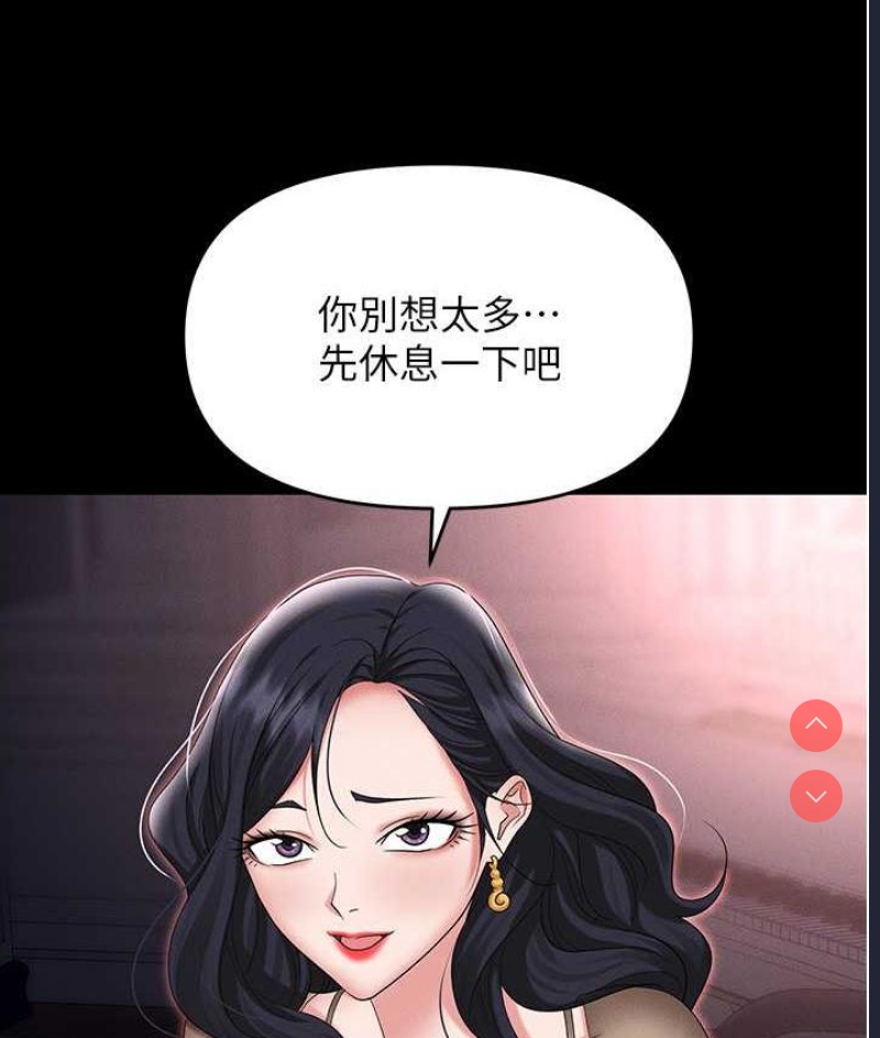 职场陷阱