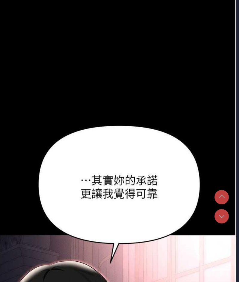 职场陷阱