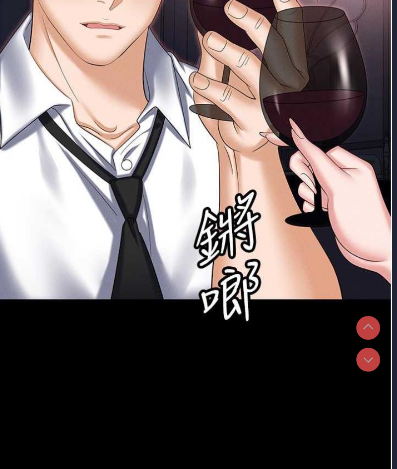 职场陷阱