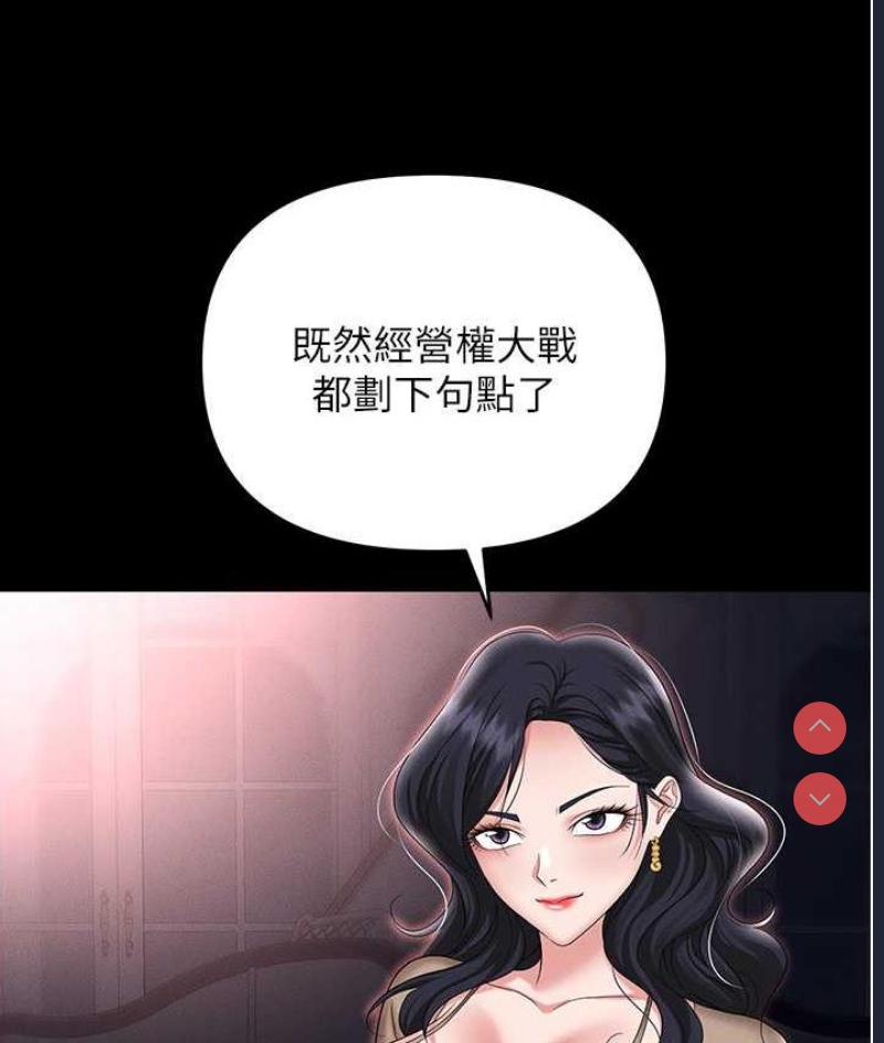 职场陷阱