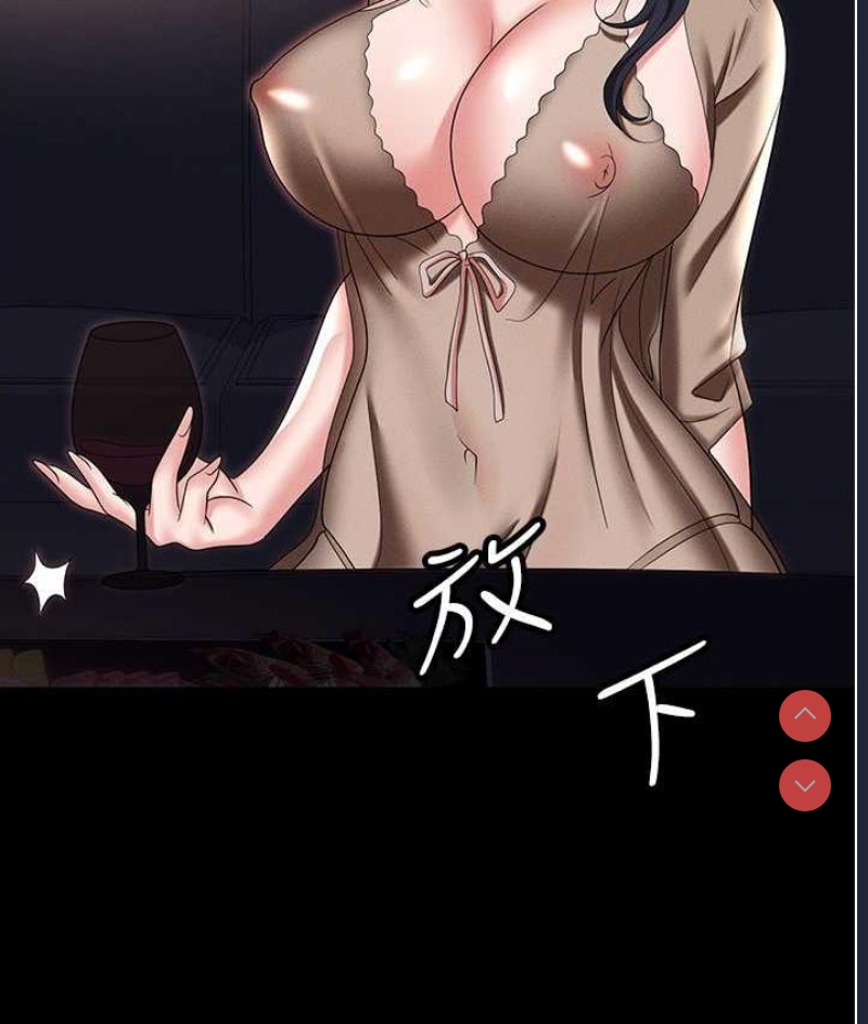 职场陷阱