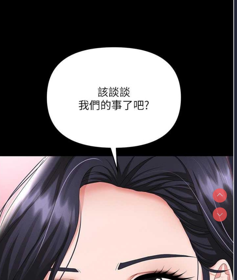 职场陷阱