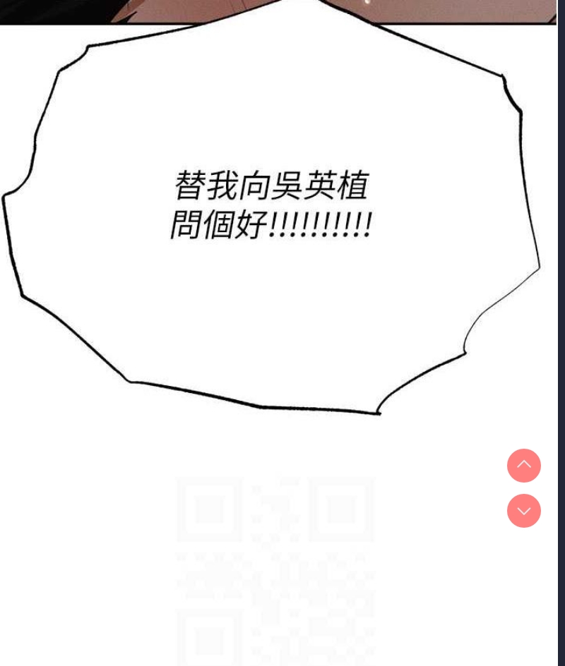 职场陷阱