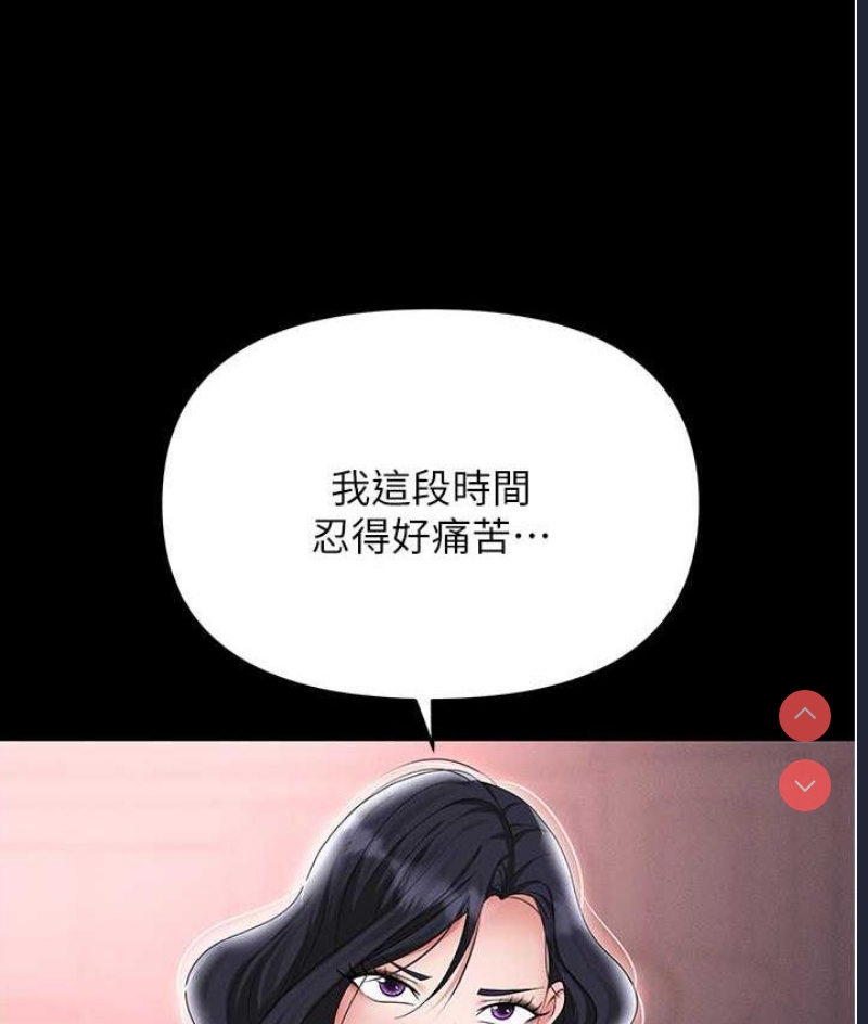 职场陷阱