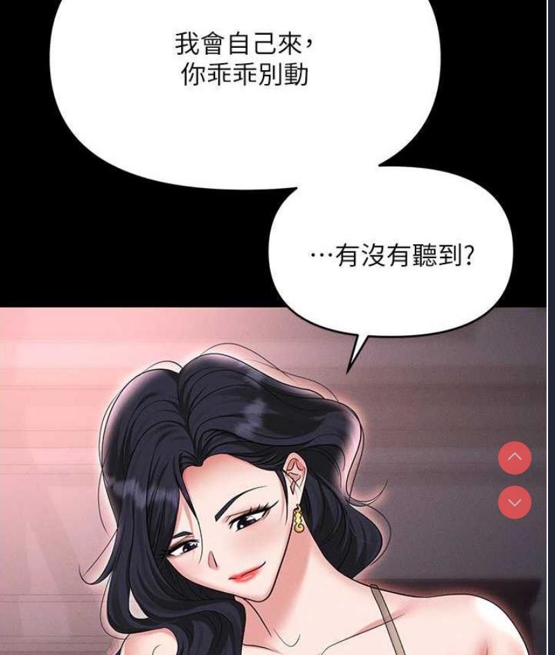 职场陷阱