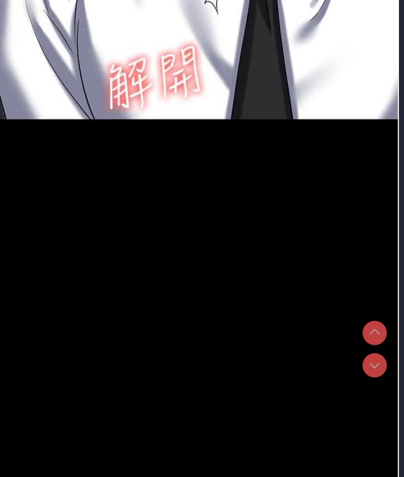 职场陷阱