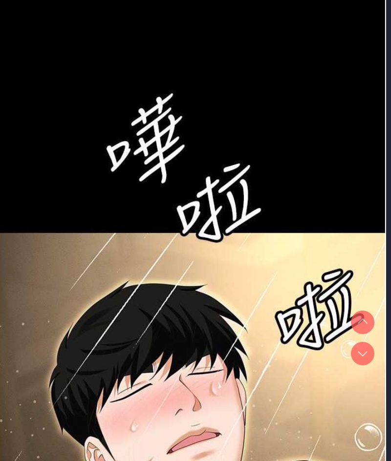 职场陷阱