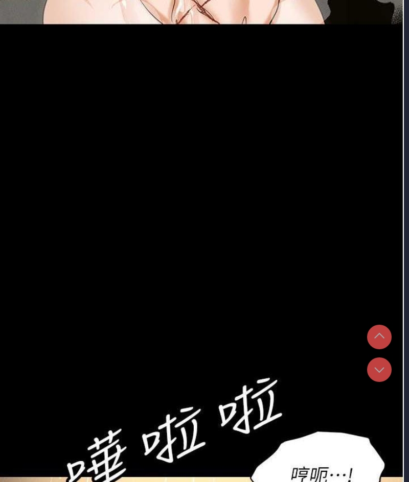 职场陷阱